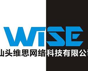 汕頭維思網絡科技 技術驅動,智繪未來